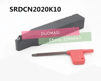 SRDCN2020K10 20*20 мм Токарный станок по металлу, Режущие инструменты, Токарный станок с ЧПУ, токарные инструменты, Внешний держатель токарного инструмента S-типа SRDCN