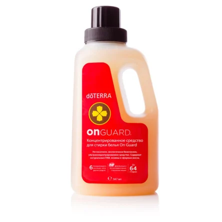 On Guard Средство для стирки белья