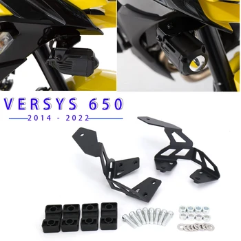 Для Versys 650 2014-2022 Противотуманные фары мотоцикла, Вспомогательный светильник, Кронштейн для дальнего света Versys 650 2018 2019 2020 2021
