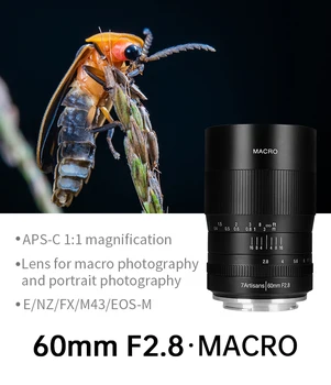 объектив камеры 7artisans 60 мм F2.8 С увеличением 1:1 Макро MF Prime Объектив Для Sony E A5000 A6000 Canon EOS-M Fuji FX Micro 4/3 epm1
